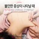 백헌한의원 이미지