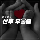 밝은연세정신건강의학과의원 이미지