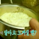 포항분식