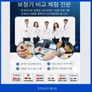 오티콘보청기 울산점 이미지