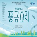 풍금소리 이미지