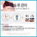 서면지방흡입가격 찬스를잡아봐요