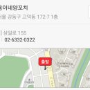용이네양꼬치 이미지