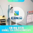 예슬유치원 이미지