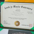 많은물소리음악학원