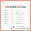 (주)부산예술 이미지