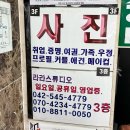 신정숙헤어 | 라라스튜디오 대전 사진관점ㅣ정장 및 머리합성 가능한 둔산동취업사진