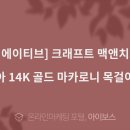 (주)치즈크리에이티브 이미지
