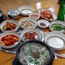 엄마순대국 이미지