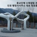 이태용 행정사사무소 이미지