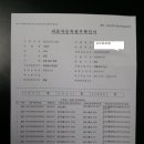 백건상사