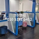 (주)꽃보다 크린 이미지