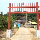 금곡마을 | 금곡서원 – 충청남도 논산시