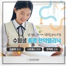 씨티한방병원 이미지