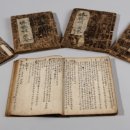 상덕마을 | 승총명록