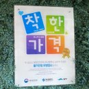용호1동골목시장 | 용호 1동 골목시장 맛집 착한 가격업소 가성비 좋던 쌍둥이네보리밥