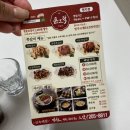 돈오락쪽갈비 명지점 이미지