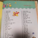 논리논술
