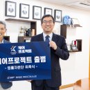 법무법인춘추 이미지