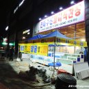 천하농수산