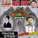 &#39;김건희 9월 구속설&#39;! 이미지
