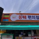 CU 서부점 이미지