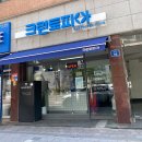 센트럴세탁소 | [중흥동] 크린토피아 할인정보 / 광주 북구 세탁소 / 제일풍경채센트럴파크점 후기