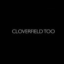 클로버필드(CloverField) 이미지