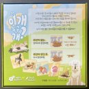 이개누구개 이미지