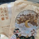 풍심당 이미지