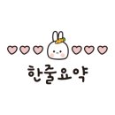 GS25함안동신점 이미지