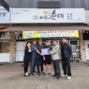옛날 아우내 순대 여주점