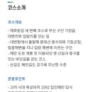 해파랑길 3코스 이미지