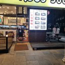 어쭈구이 이미지