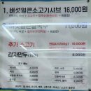 ㈜김광석신촌칼국수 | 신촌 점심 맛집 김광석 신촌칼국수 본점 후기