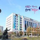 만안구노인복지회관 이미지