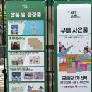 2024 파주슈필 방문 후기(카페 빛나,파주뼈칼국수 교하제면소) , 커피러시 보드게임 추천