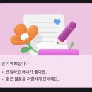 가나다온철갑상어 | 어딜 가나 벚꽃이 가득해 ~ 그래서 행복해 ~ [4月](1)