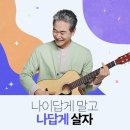 대교 - 실버 교육산업에서의 선점효과를 기대해볼까