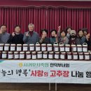 지은축산 이미지