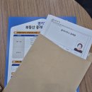 화이팅부동산중개사무소 이미지