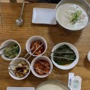 전통콩국.콩국수 이미지