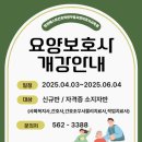 베스트요양보호사교육원 - 서구 가정로 364 | 베스트요양보호사교육원