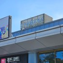 안성맞춤(제천) | 안성맞춤휴게소 상행 제천방향 수유실 후기