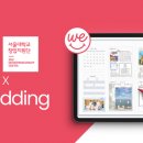 플랫폼문구