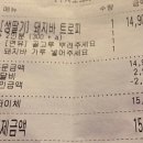 달롱도르요거트아이스크림 수지점 이미지