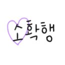 우리동네맥주가게