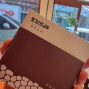 뜨레 향 이미지