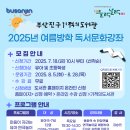 마음이 자라는 연극놀이 이미지