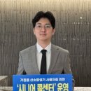 메디원 팜뉴스